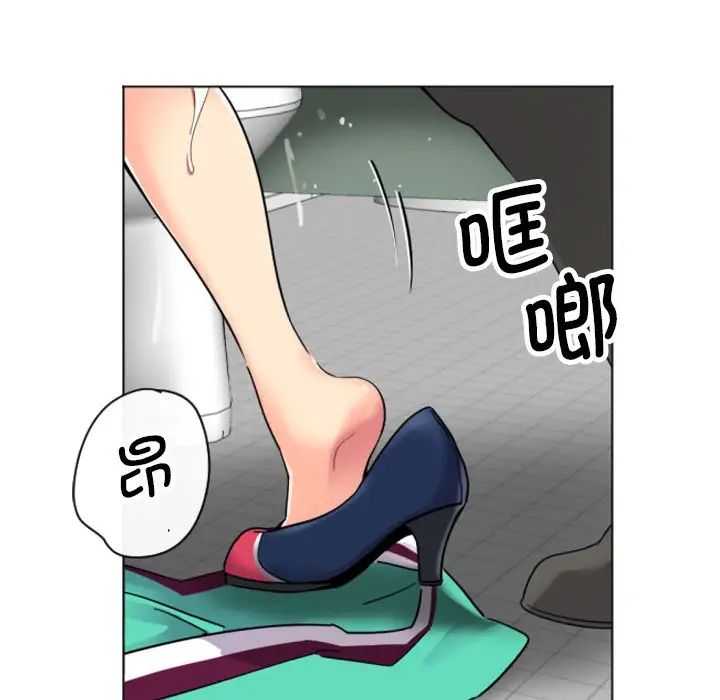 调教小娇妻第12话