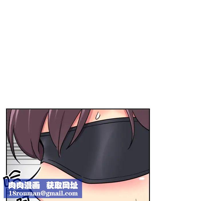 调教小娇妻第12话