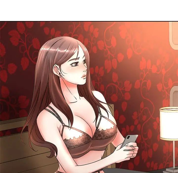 教授的課後輔導第10話