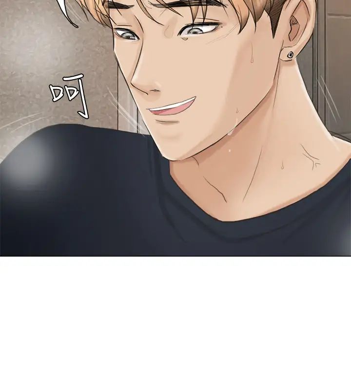 我喜歡他的女人第10話-廢物再利用