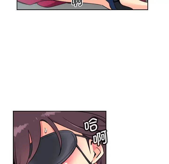 调教小娇妻第12话