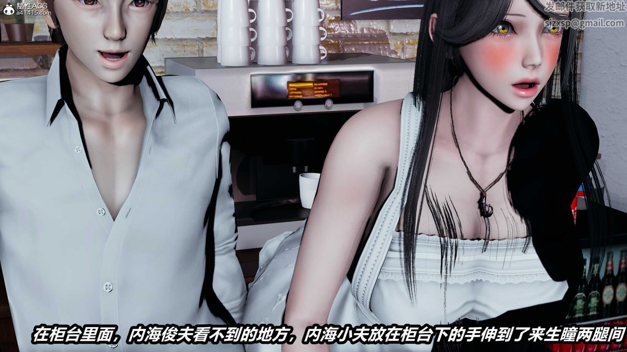 [3D]貓之焉第17話