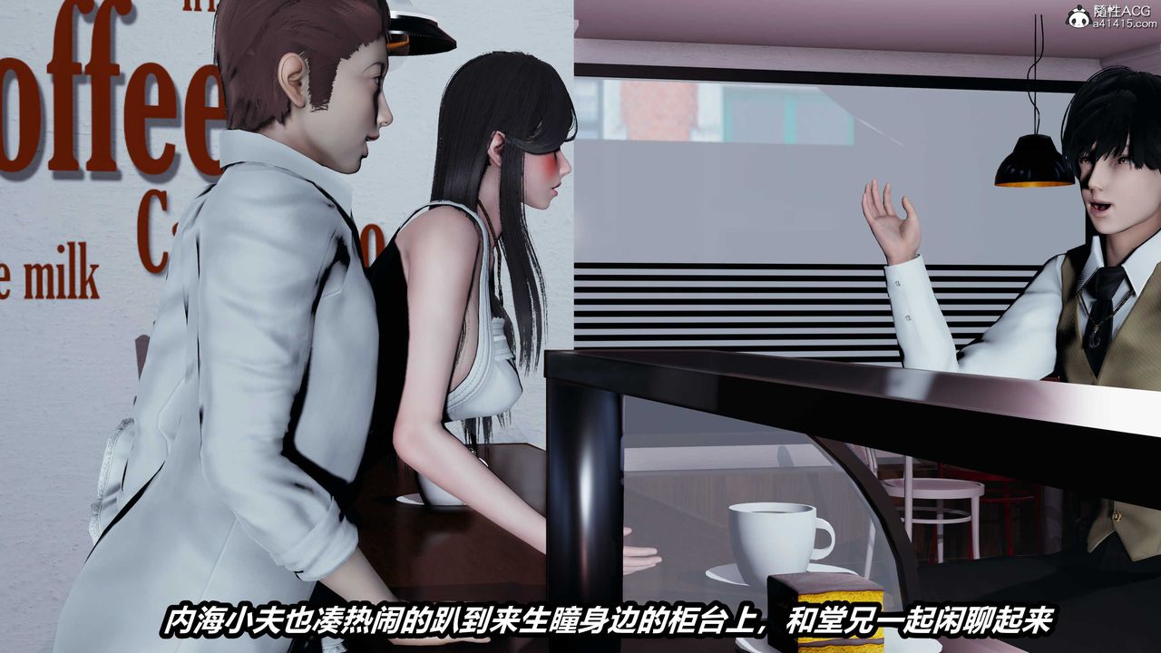 [3D]猫之焉第17话