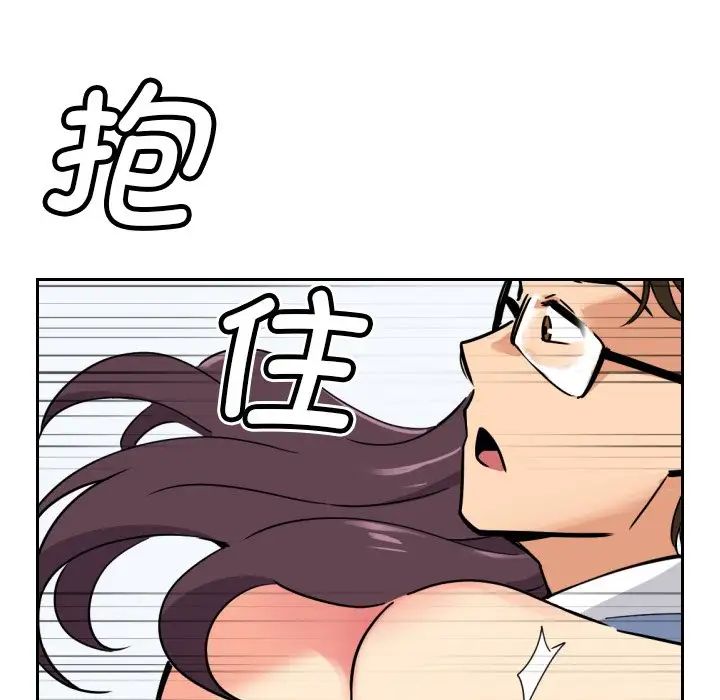 调教小娇妻第12话