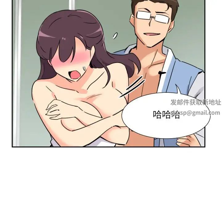 调教小娇妻第12话