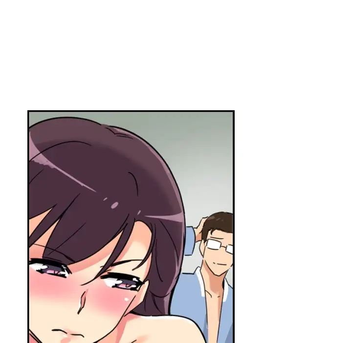 调教小娇妻第12话