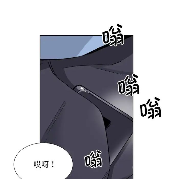 调教小娇妻第12话