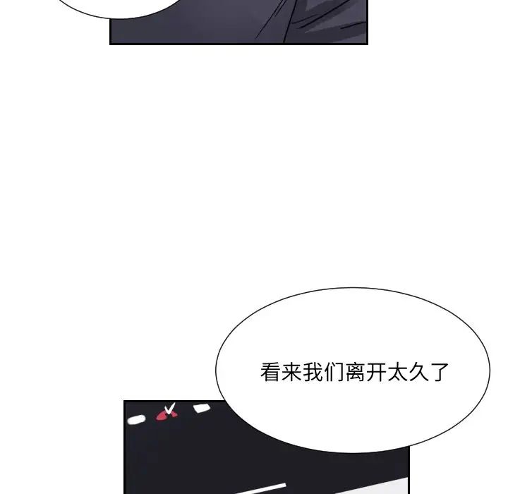 调教小娇妻第12话