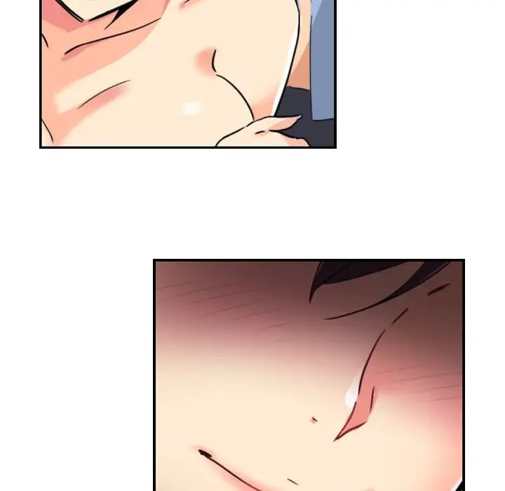 调教小娇妻第12話