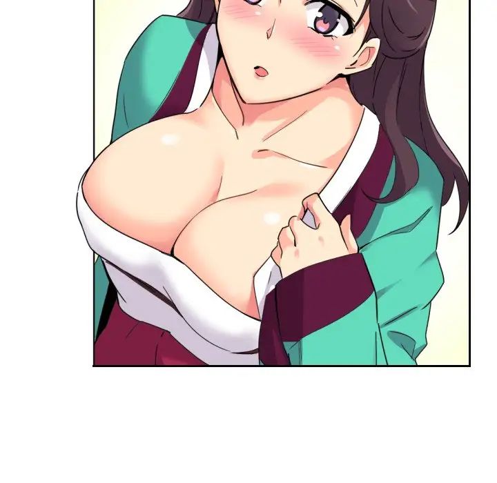 调教小娇妻第12话