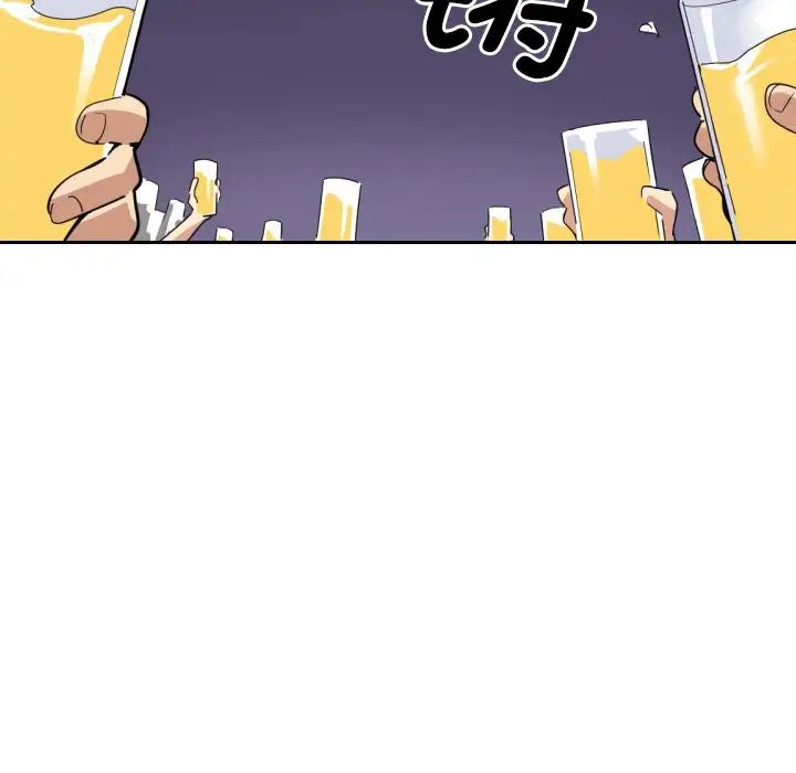 调教小娇妻第13话