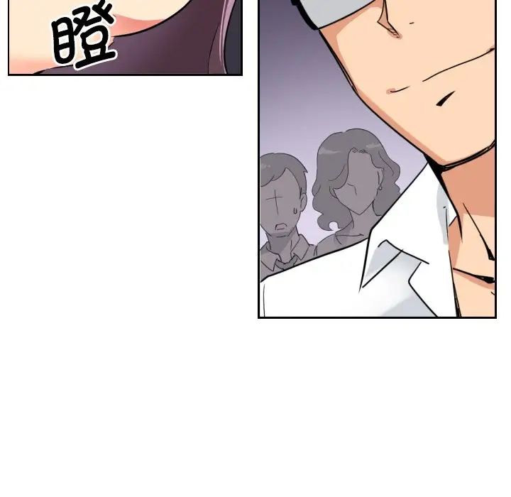 调教小娇妻第13话