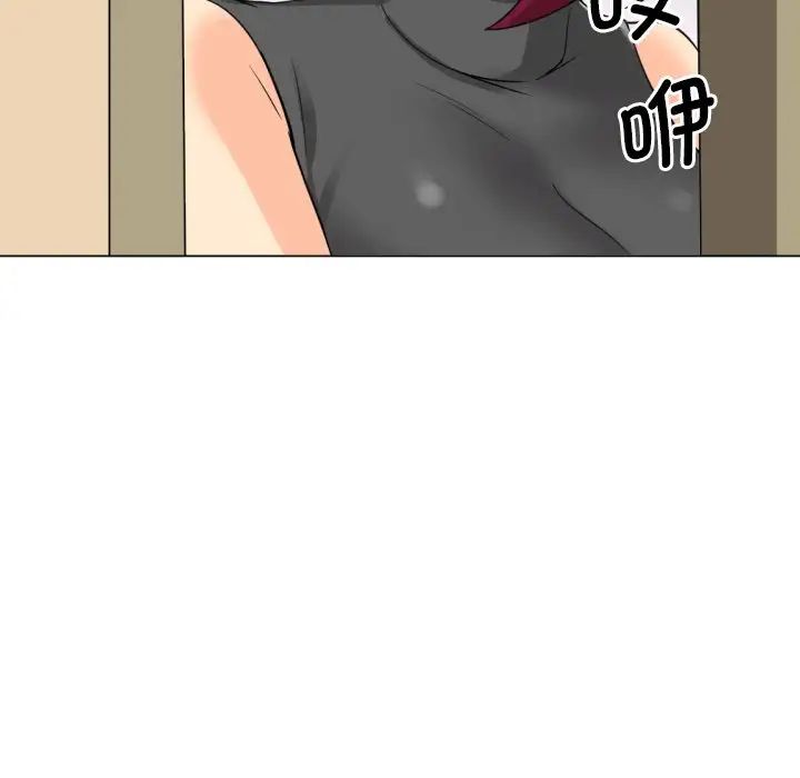 调教小娇妻第13话