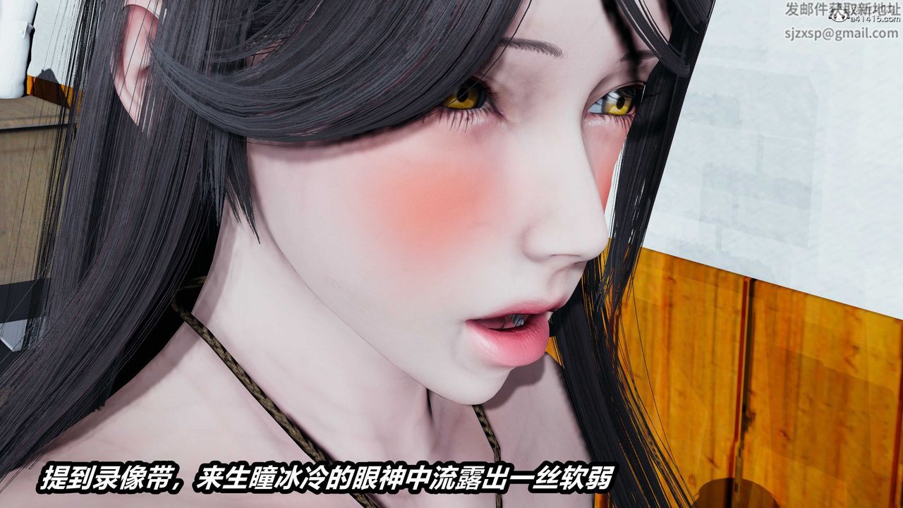 [3D]猫之焉第17话