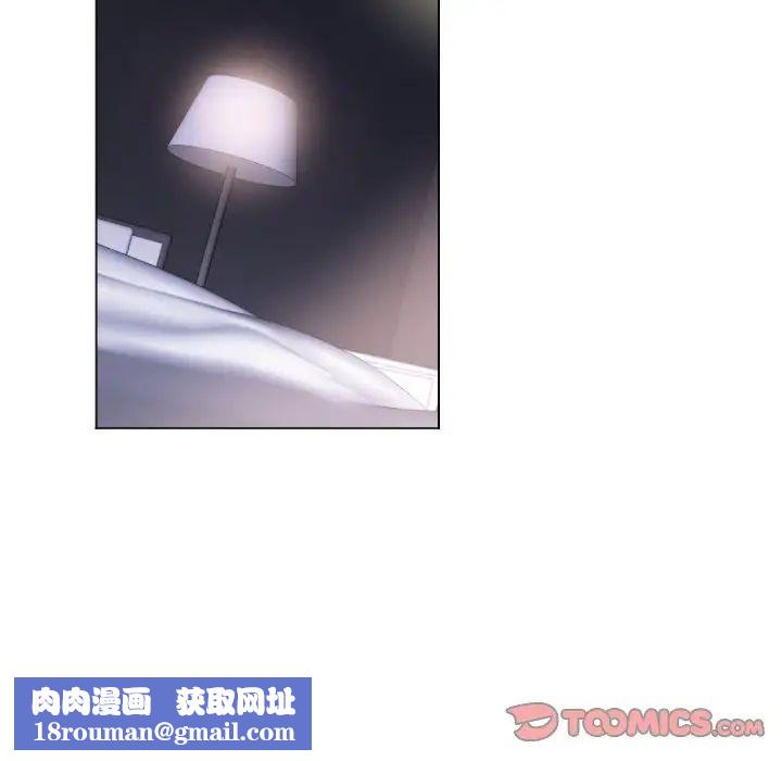 调教小娇妻第13话