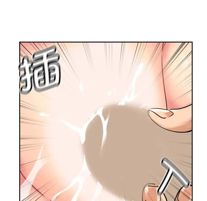 调教小娇妻第13话