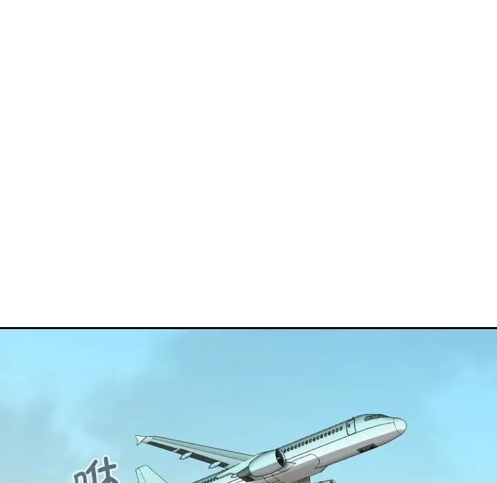 调教小娇妻第13话