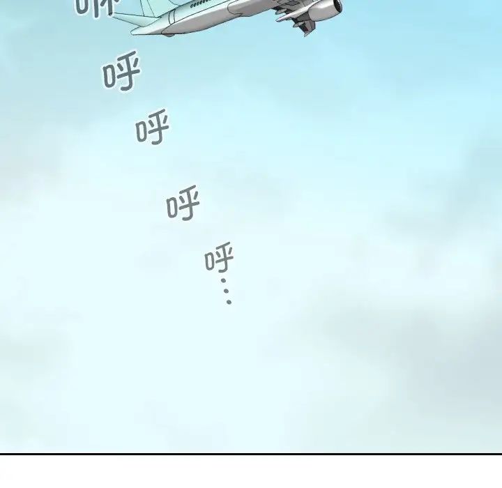 调教小娇妻第13话