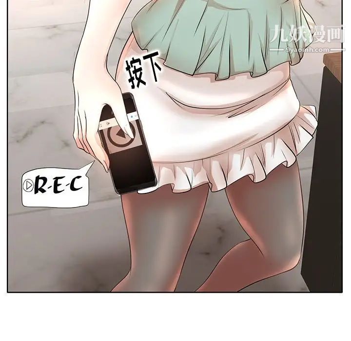 教授的課後輔導第11話