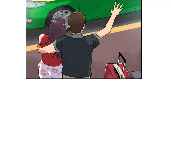 调教小娇妻第13話