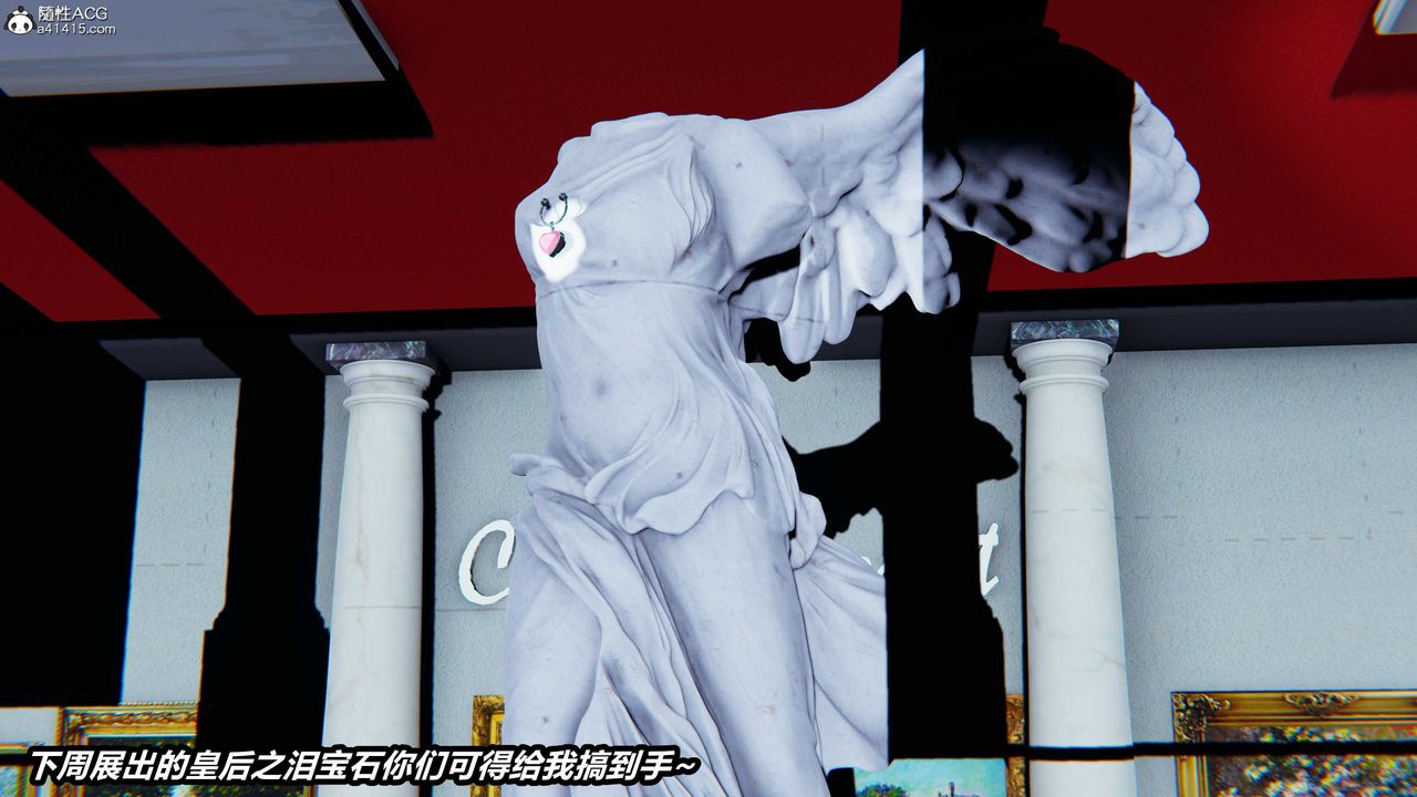 [3D]猫之焉第18话