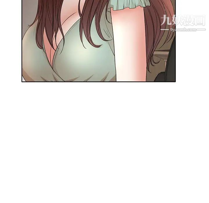 教授的课后辅导第11话
