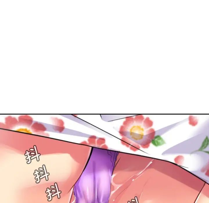 调教小娇妻第14话