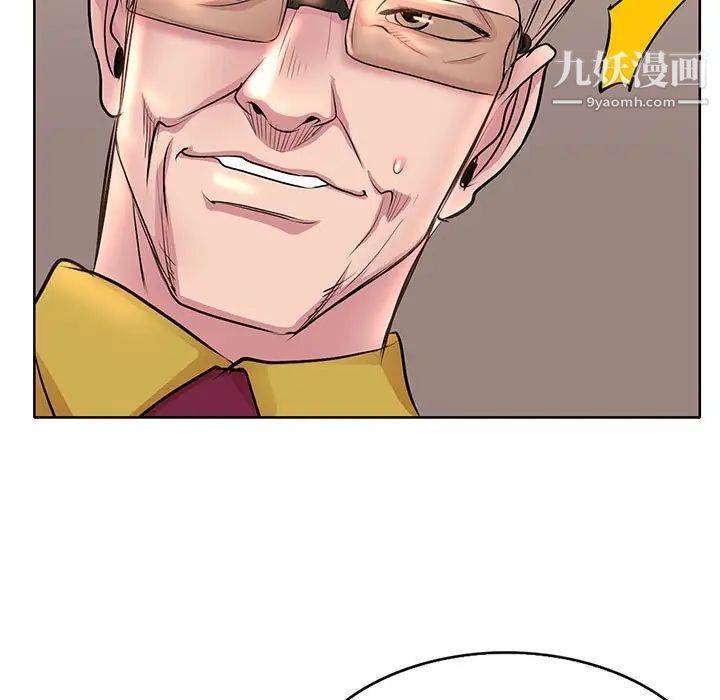 教授的课后辅导第12话