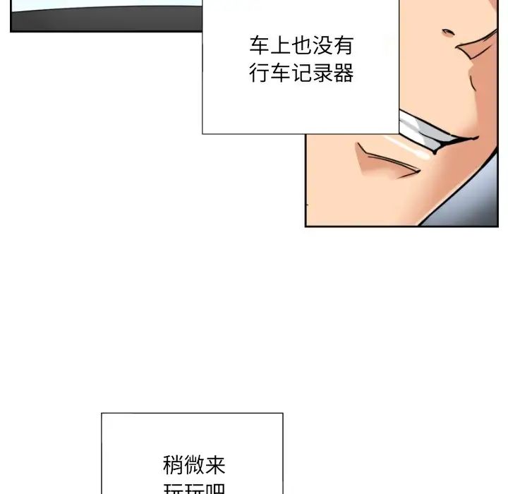 调教小娇妻第14话