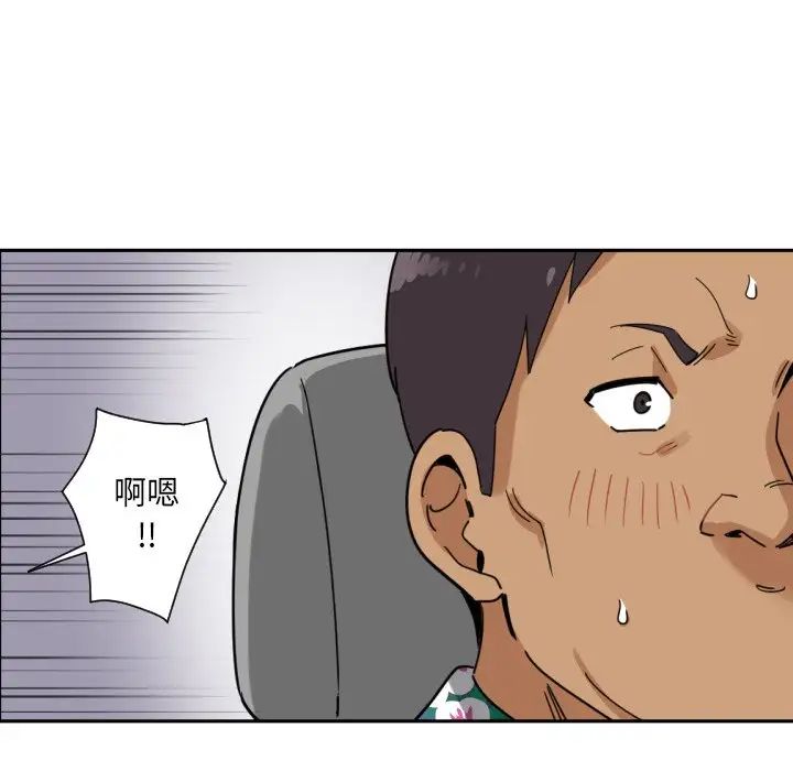 调教小娇妻第14话