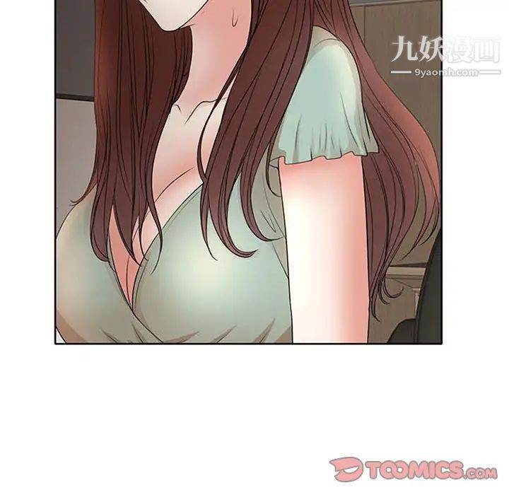 教授的课后辅导第12话