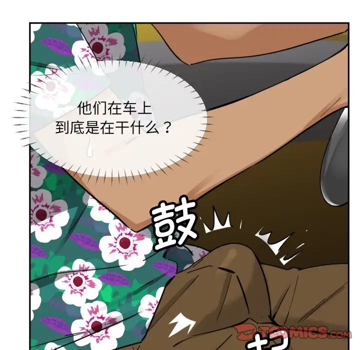 调教小娇妻第14话