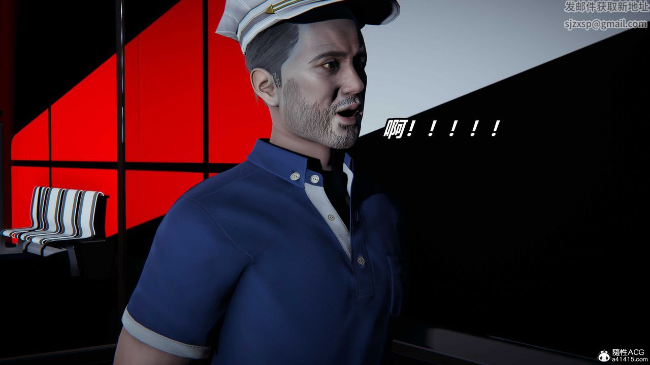 [3D]猫之焉第19话