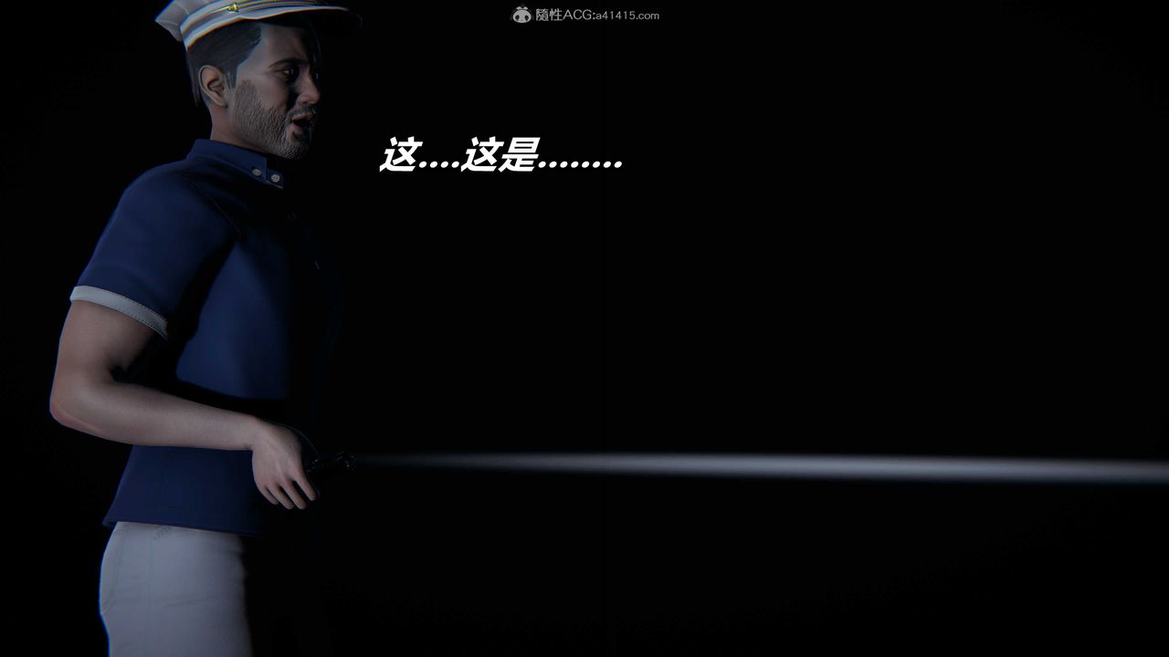 [3D]猫之焉第19话