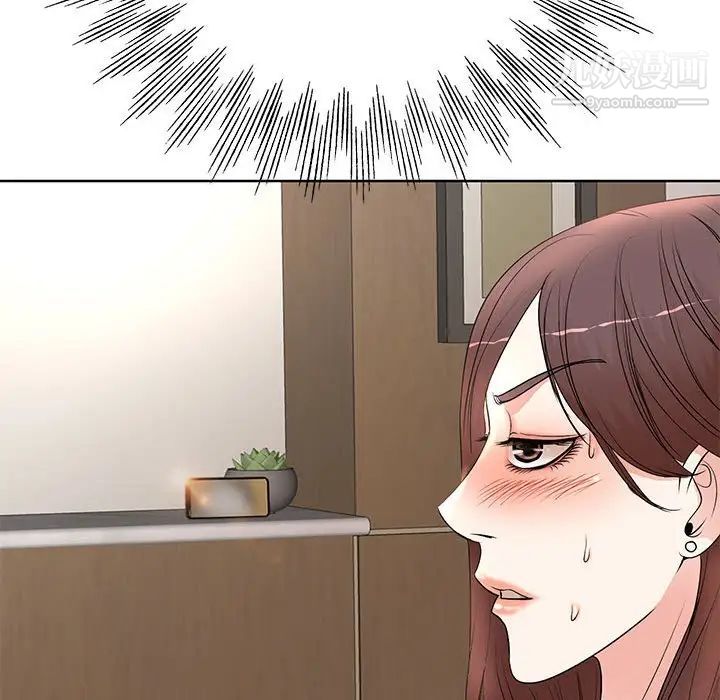 教授的课后辅导第12话