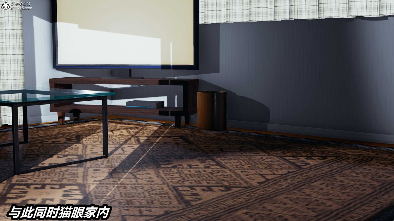 [3D]貓之焉第19話