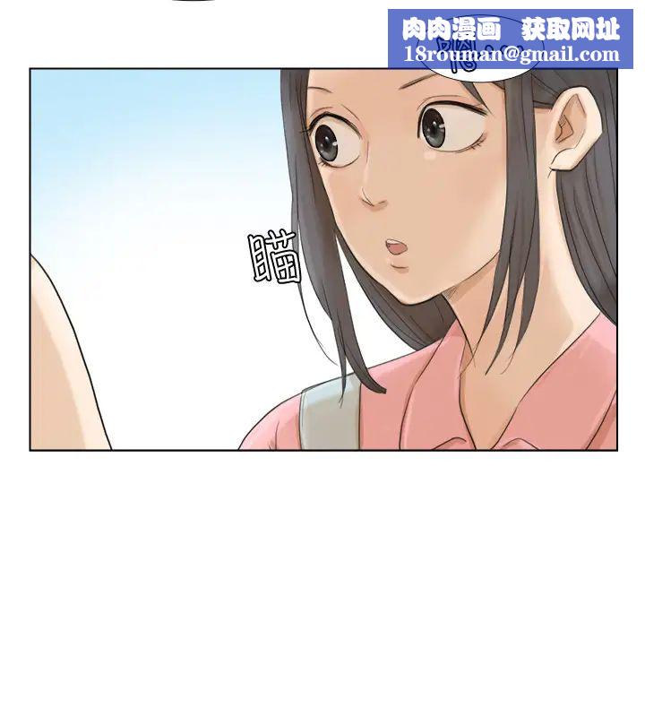 我喜歡他的女人第15話-關上門才不吵