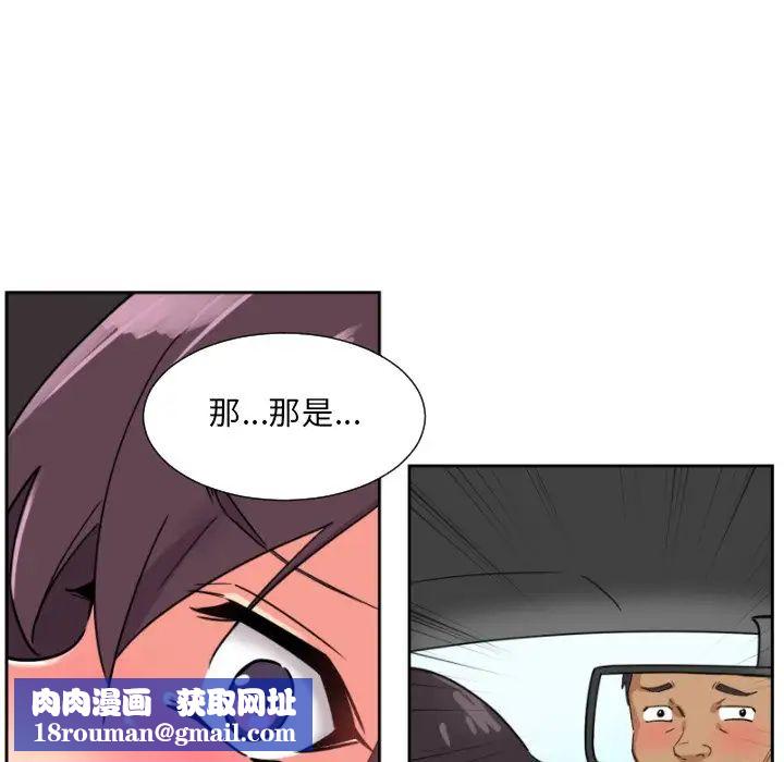 调教小娇妻第14话