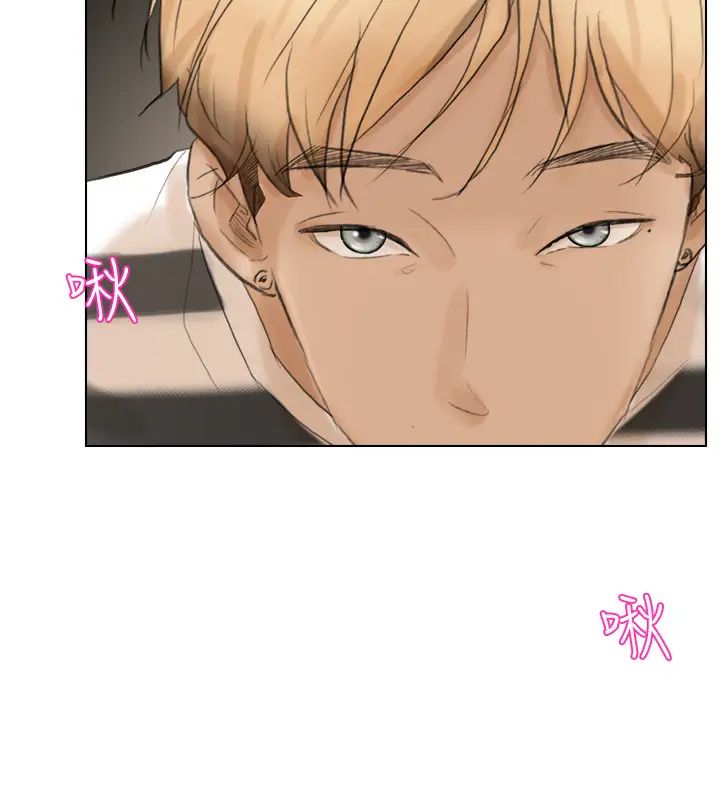 我喜歡他的女人第15話-關上門才不吵