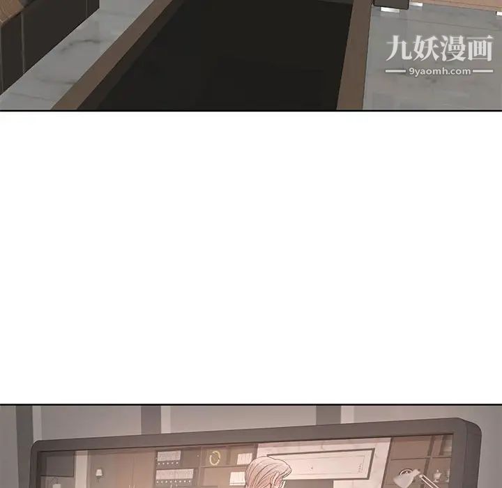 教授的课后辅导第12话