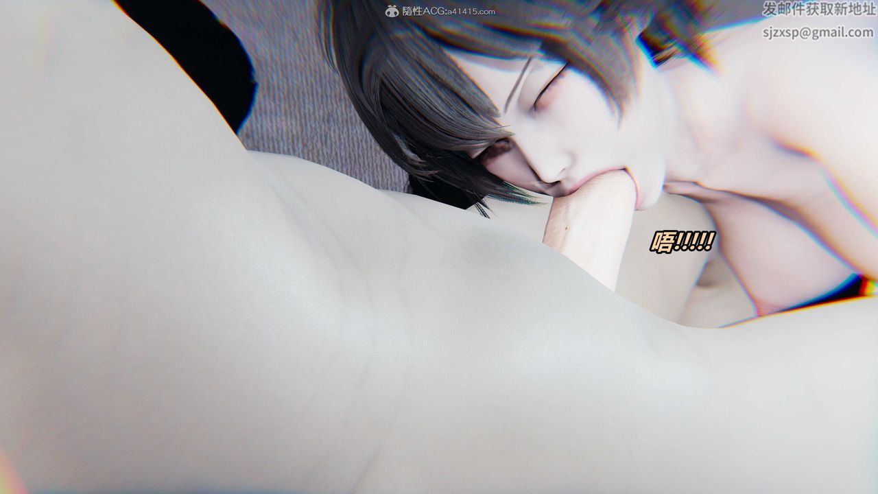 [3D]猫之焉第19话