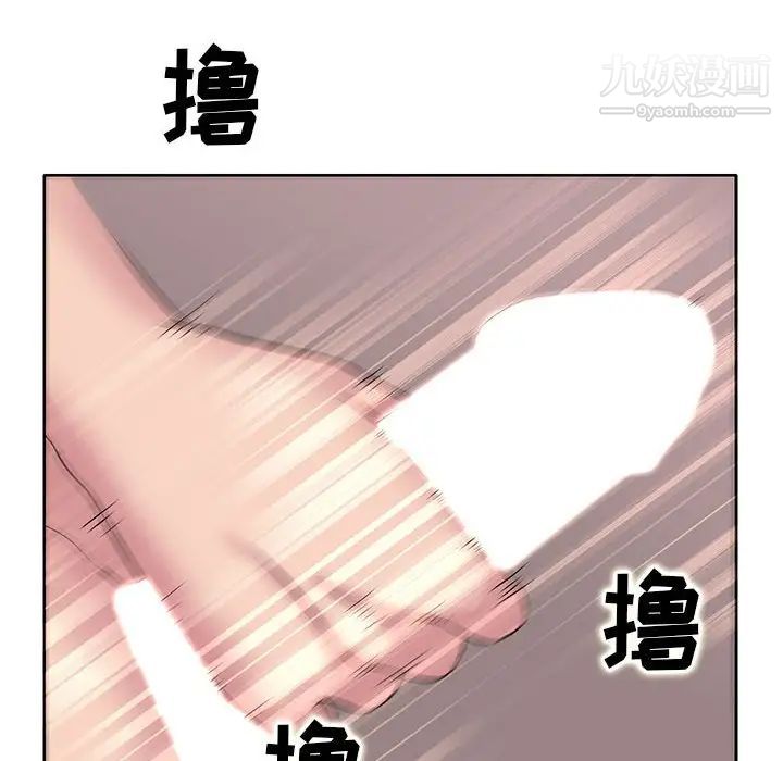 教授的課後輔導第12話