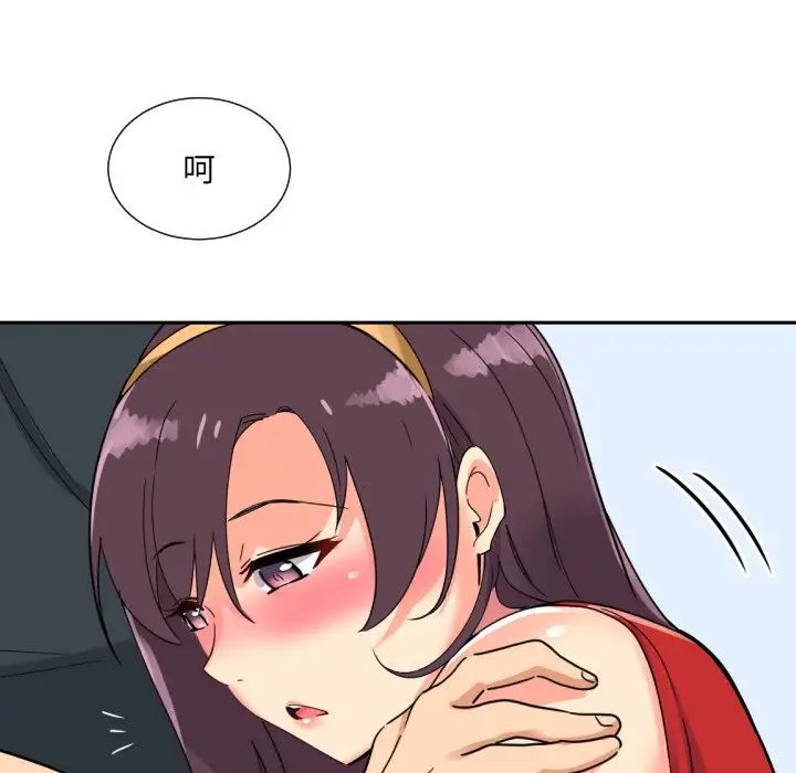 调教小娇妻第14話