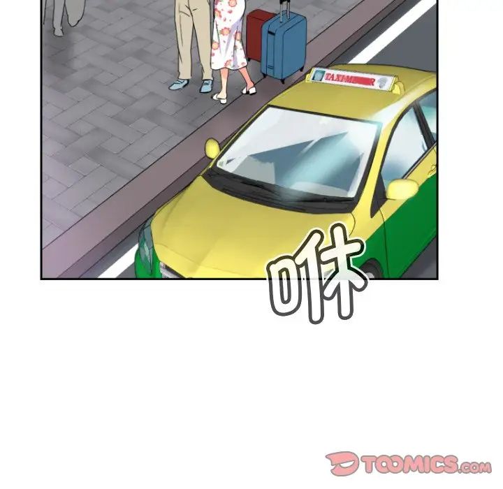 调教小娇妻第14话