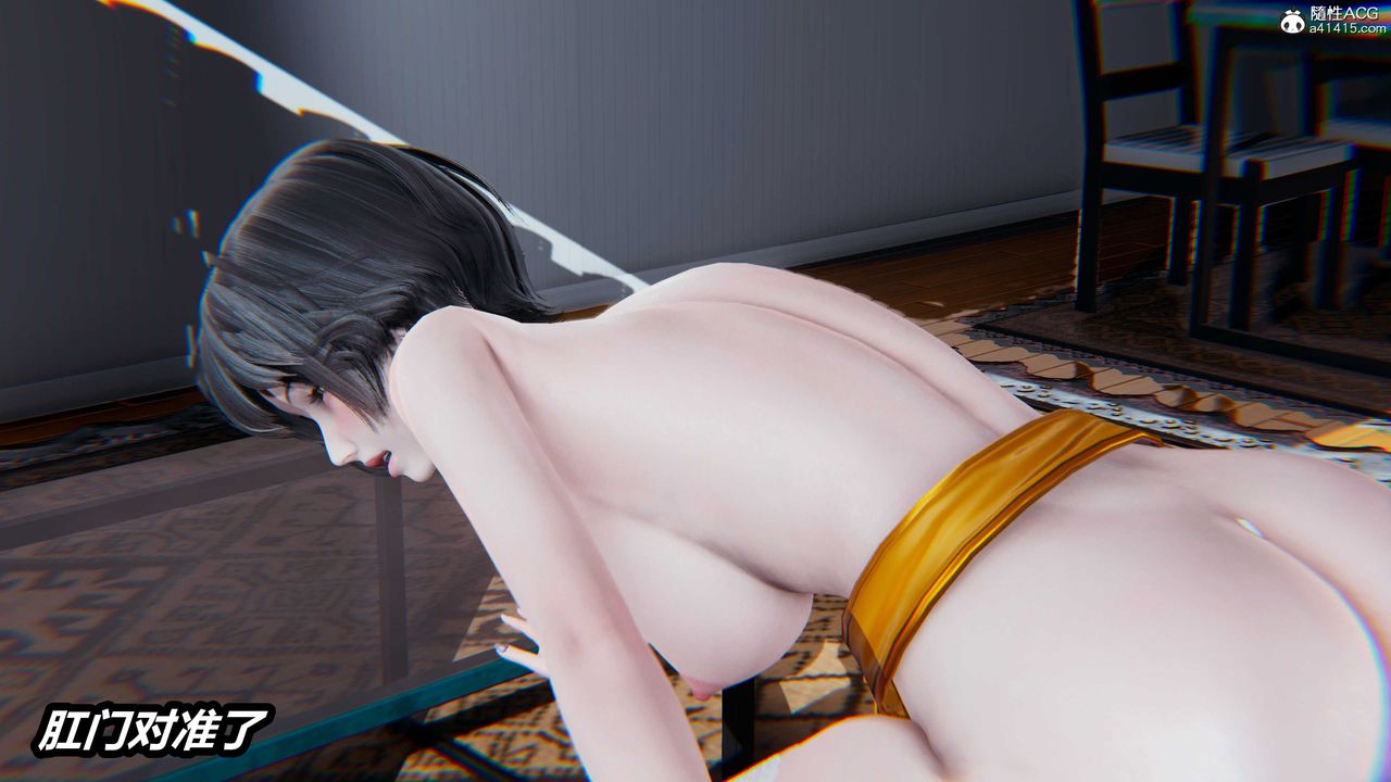 [3D]猫之焉第19话