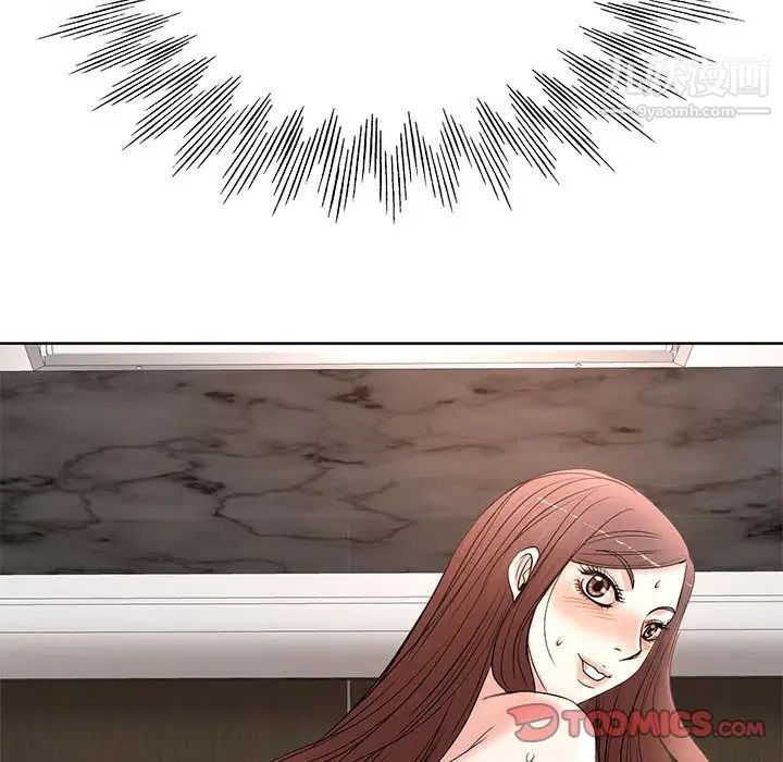 教授的課後輔導第12話