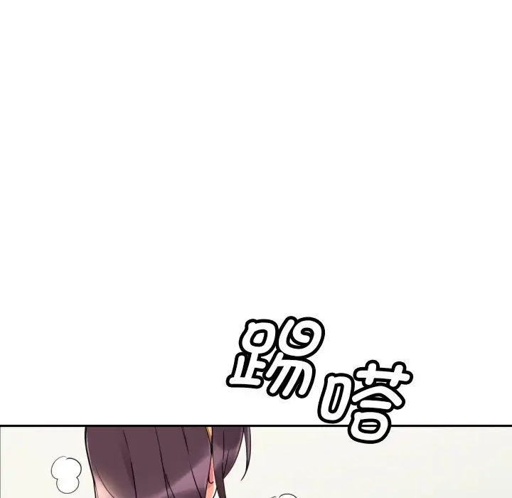 调教小娇妻第14话