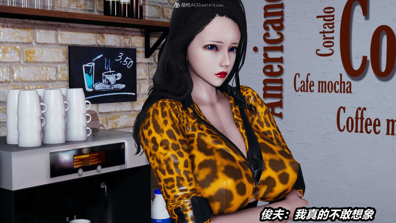 [3D]猫之焉第20话