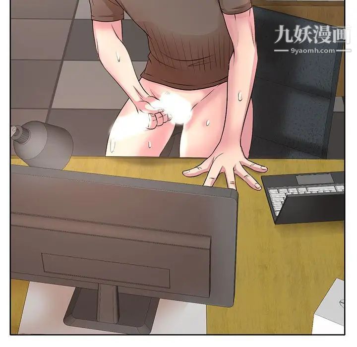 教授的课后辅导第12话