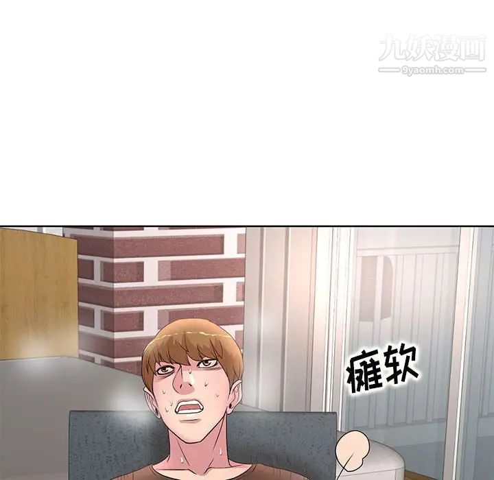 教授的課後輔導第12話